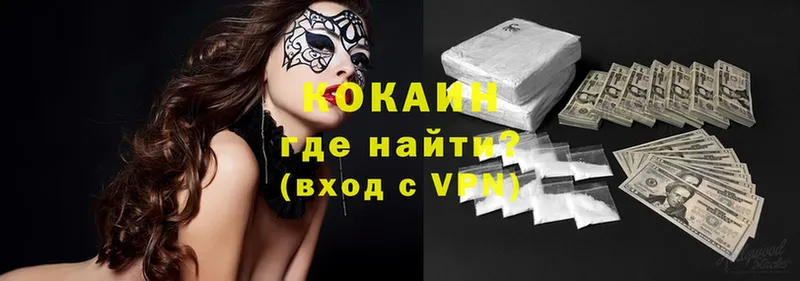 Cocaine Боливия  Пошехонье 