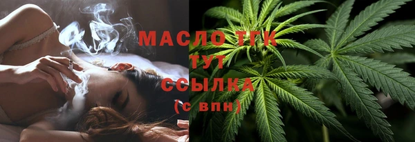 дмт Вязники